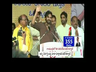 Pawan kalyan tongue twister - Sakshi