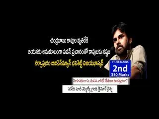 Grandhi srinivas takes on pawan kalyan - Sakshi