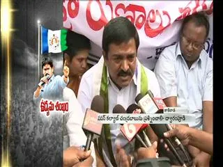 ysrcp leader dwarampudi chandrashekar reddy takes on pawan kalyan - Sakshi