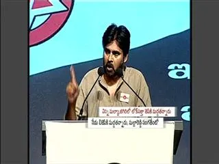 Special Edition on Pawan Kalyan's Political Career - Sakshi