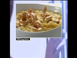 coconut paruppu payasam by sanjeev kapoor - Sakshi