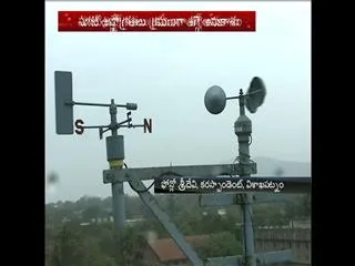 Monsoon may arrive in five days - Sakshi