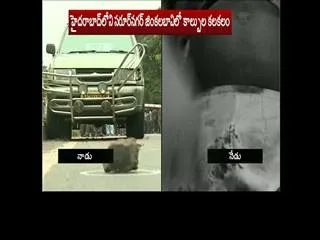 nagaraju-told-to-be-accused-in-highway-murder-case - Sakshi