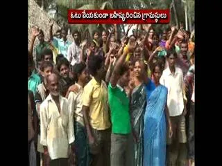 voters boycott poling in peddapuram - Sakshi