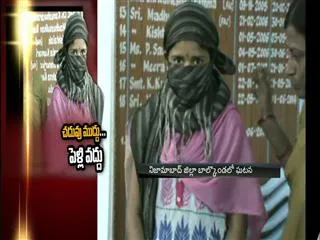Teen Daughter Complaint to Police on her Parents - Sakshi