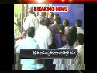 Bride groom attacked by bride side families - Sakshi