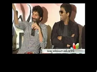 Pawan Kalyan & Mahesh Babu will be the chief guests for Allu Arjun movie - Sakshi