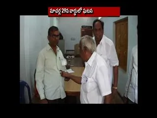 former mla laxma reddy breaks evm - Sakshi