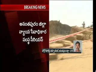 Anantapur Bus accident updates - Sakshi