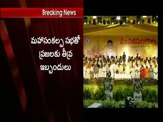traffic-jam-in-guntur-and-vijayawada-of-maha-sankalpam-sabha - Sakshi