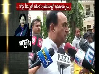 subramanian swamy respond on karnataka high court virdict on jayalalitha case - Sakshi