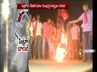 CPI Fires on Petrol Price - Sakshi