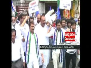YSRCP Demands Modi Government to Withdraw Petrol hikes - Sakshi