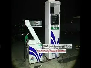 Petrol bunk sized in uppal - Sakshi