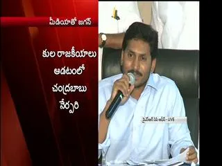 highest-petro-prices-in-ap-only-says-ys-jagan-mohan-reddy - Sakshi