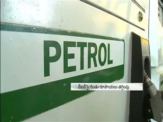 petrol-diesel-rates-cut-by-rs-2-litre - Sakshi