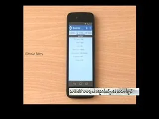 Special Review on Small Budget Android phones - Sakshi