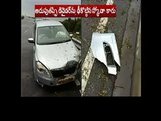 Skoda Car Hits Divider in Hyderabad Outer ring road - Sakshi