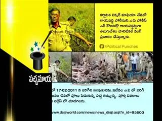 TDP activists caught red-handed while morphing photo Over Seshachalam Encounter Issue - Sakshi