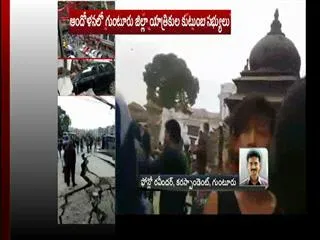 Hyderabad pilgrims trapped in kathmandu - Sakshi