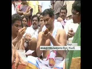 YS Jagan Takes Godavari Pushkara bath in Kovvur - Sakshi