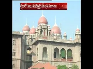 May Hicourt verdicts today on different petitions - Sakshi