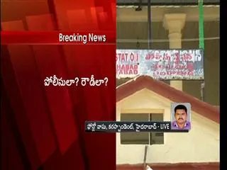 Police Over Action in Hyderabad - Sakshi