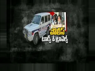 Special story on Police tours & travels - Sakshi