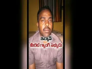Dacoits open fire at Suryapet | Couple Injured - Sakshi