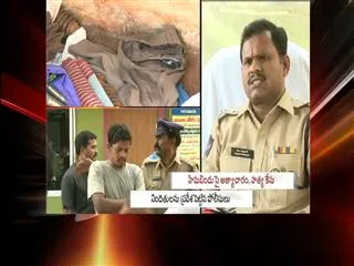 Murder and Rape Case Accused arrested - Sakshi