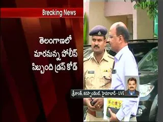 Telangana Police dress code to be changed - Sakshi