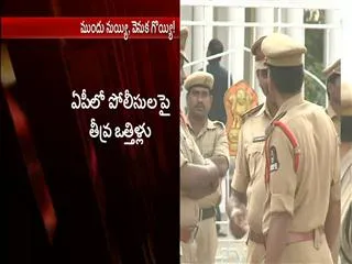 police officer facing stress due to cock fighting - Sakshi