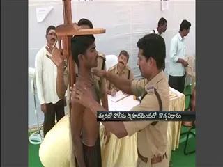 Prilims and mians exams in police exams - Sakshi