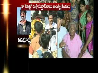 venkaiah naidu pays tributes malli masthan babu - Sakshi