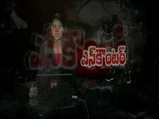 Political leaders pay Condolences to Constable death - Sakshi