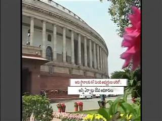 Lok Sabha elections: First phase of polls begin today - Sakshi