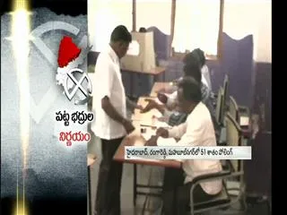 59-per-cent-graduates-vote-in-mlc-election-in-paalamooru - Sakshi