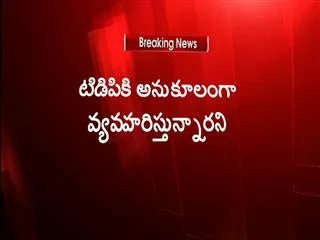 TDP party supporters attacked on sub inspector at chittoor district - Sakshi