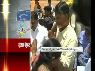 Andhra Pradesh inaugurates capital today - Sakshi