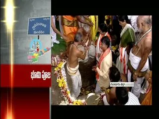 Chandrababu, Wife Bhuvaneswari to Participate in AP Capital City Bhoomi Pooja - Sakshi