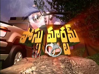 Special edition on Postmortem 18th March 2014 - Sakshi