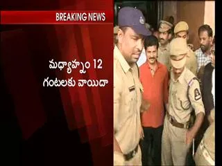 Revanth Reddy's bail petition case adjourned today afternoon - Sakshi