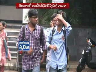 Engineering web counselling Postponed in telangana - Sakshi