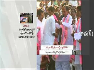 Rumour : Daily Program in Sakshi - Sakshi