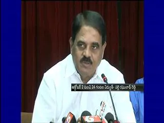 uninterrupted eletricity supply only for towns in andhra pradesh - Sakshi