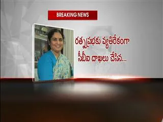 supreme court discharged IAS ratna prabah in indu tech cases - Sakshi