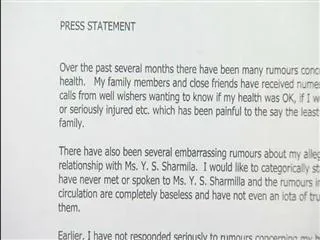 Hero Prabhas Press Note Condemns Rumors - Sakshi
