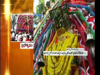 Prabhala Utsavam - Sakshi