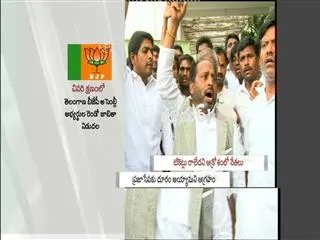 Rumor : Ticket raledhani aakrosham - Sakshi
