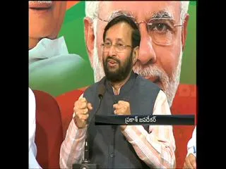 Two Telugu states are equal says Prakash javadekar - Sakshi